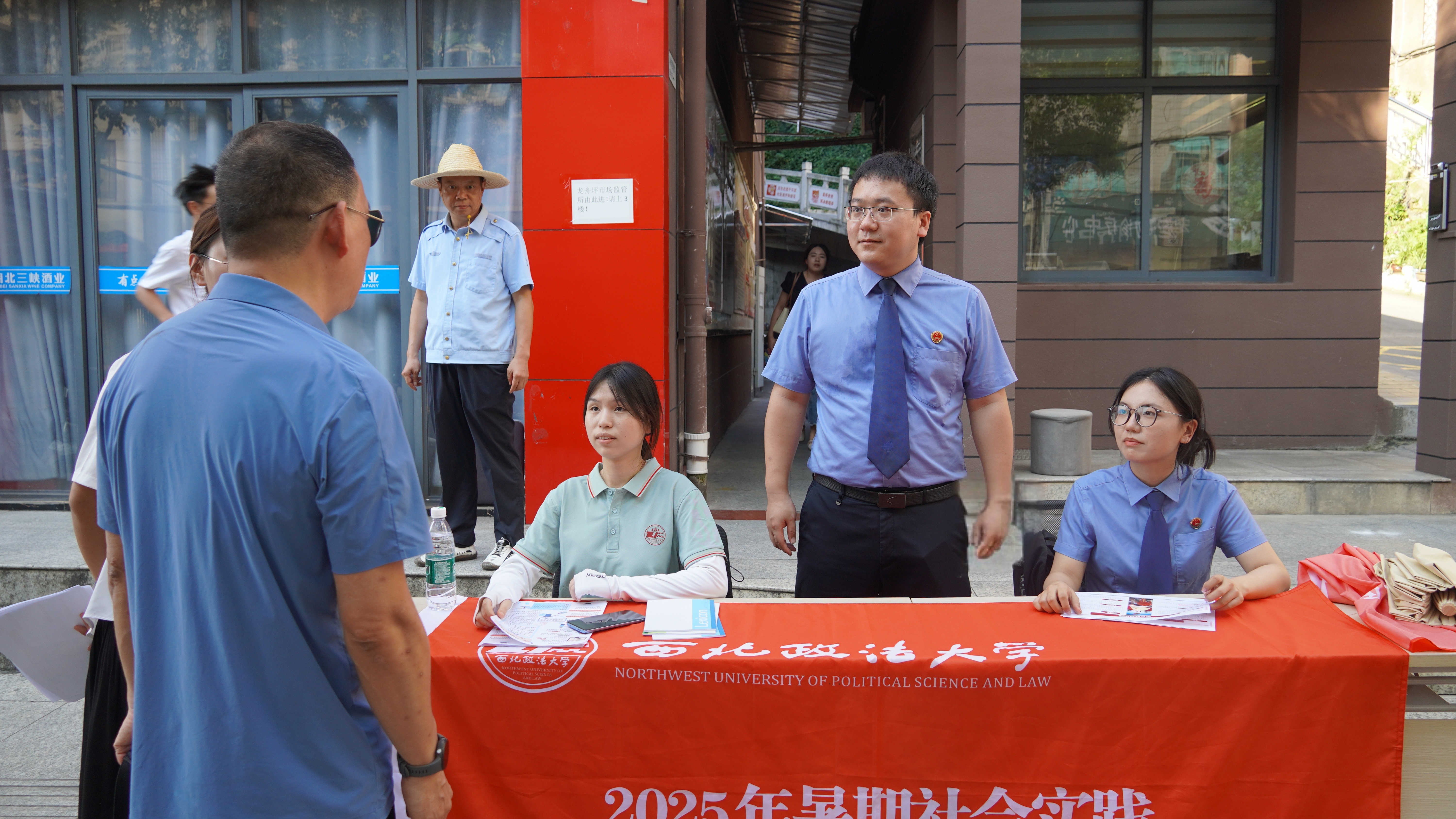 开展检校共建活动