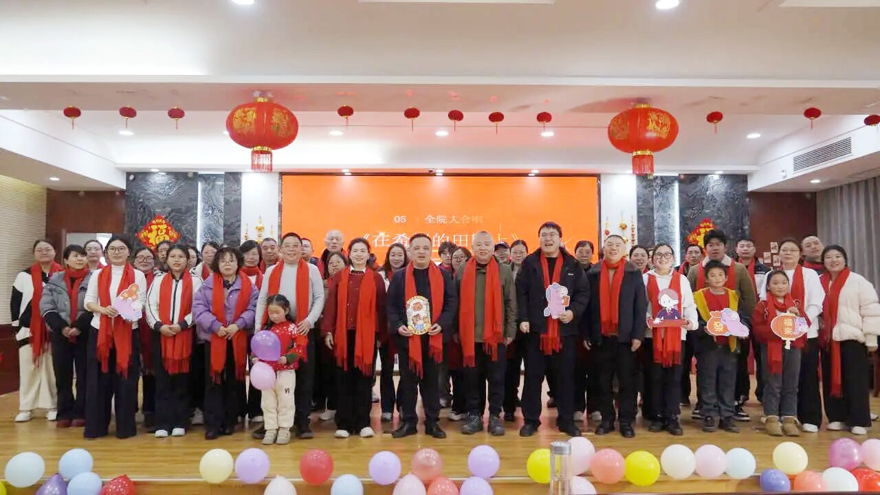 长青检韵 | 贺新春 启新程