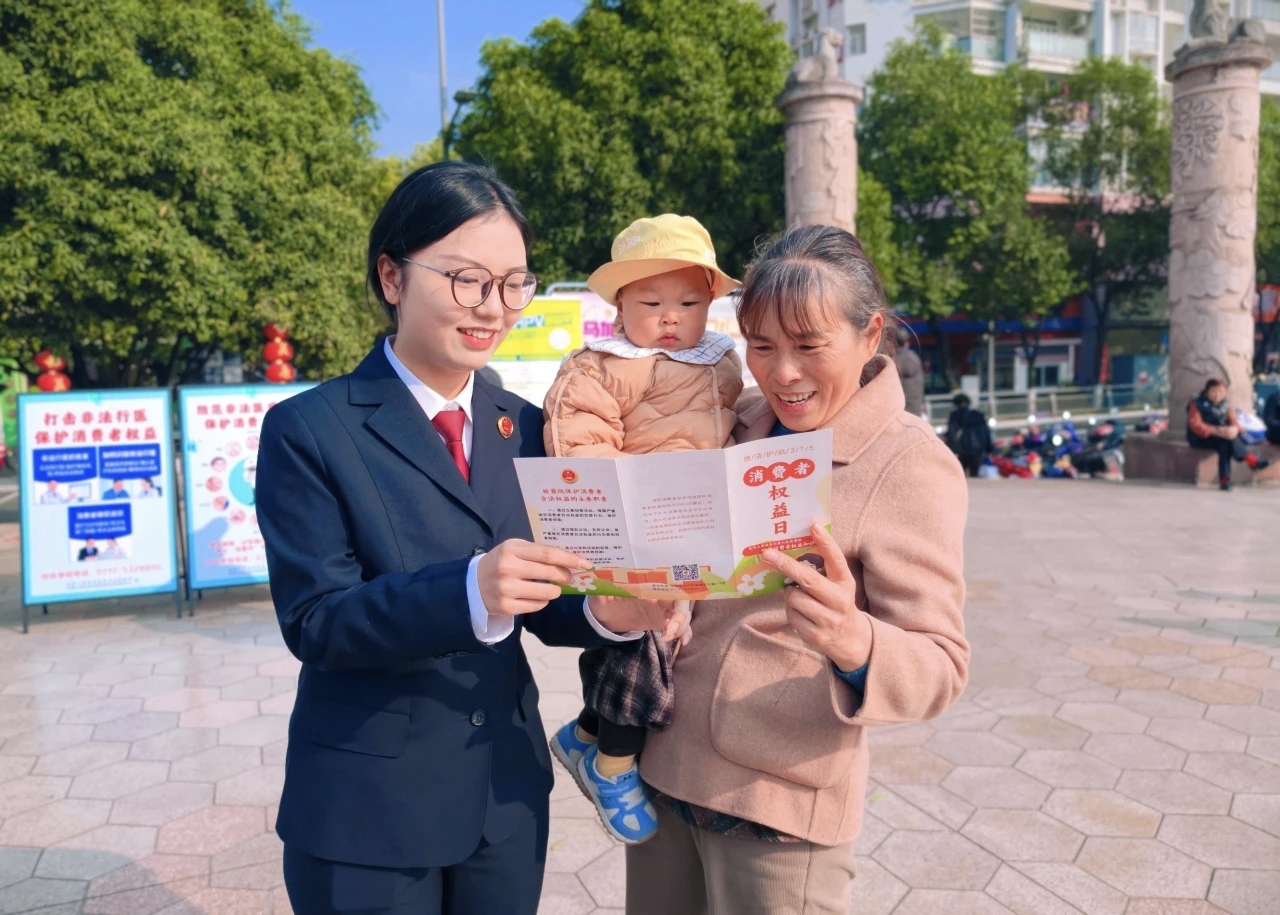 3•15 | 广场来了检察蓝